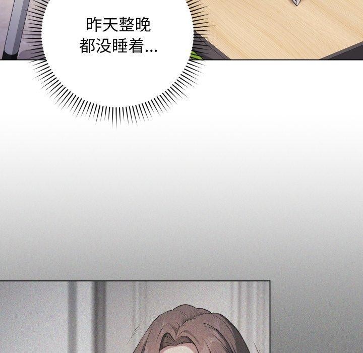 [韩国漫画] 再爱我一次 剧情,熟女人妻,OL#[202P]-8