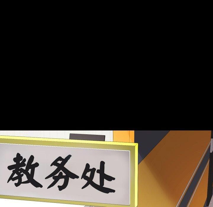 [韩国漫画] 再爱我一次 剧情,熟女人妻,OL#[202P]-90