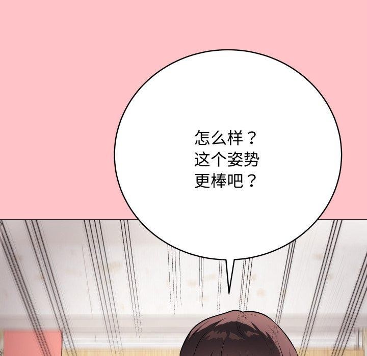 [韩国漫画] 再爱我一次 剧情,熟女人妻,OL#[195P]-116