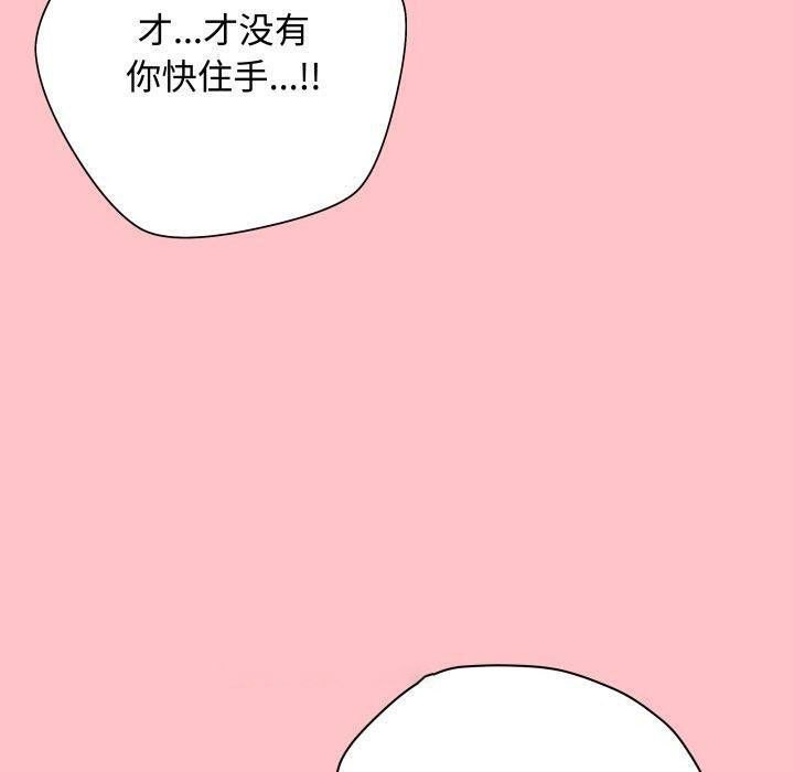 [韩国漫画] 再爱我一次 剧情,熟女人妻,OL#[195P]-119