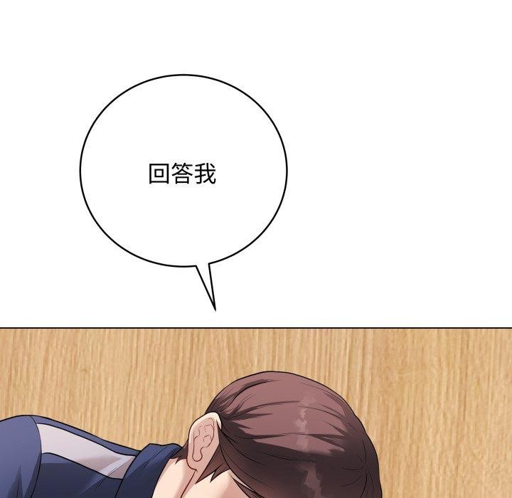 [韩国漫画] 再爱我一次 剧情,熟女人妻,OL#[195P]-125