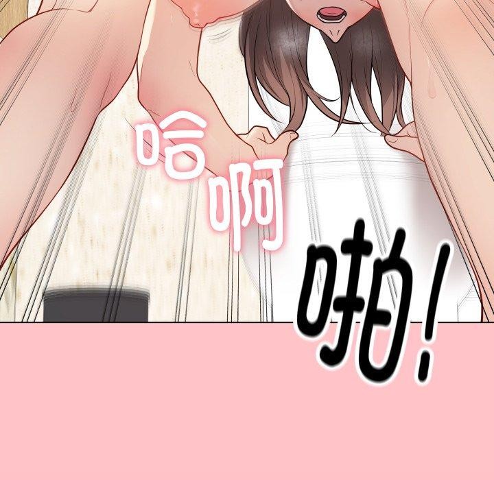 [韩国漫画] 再爱我一次 剧情,熟女人妻,OL#[195P]-135