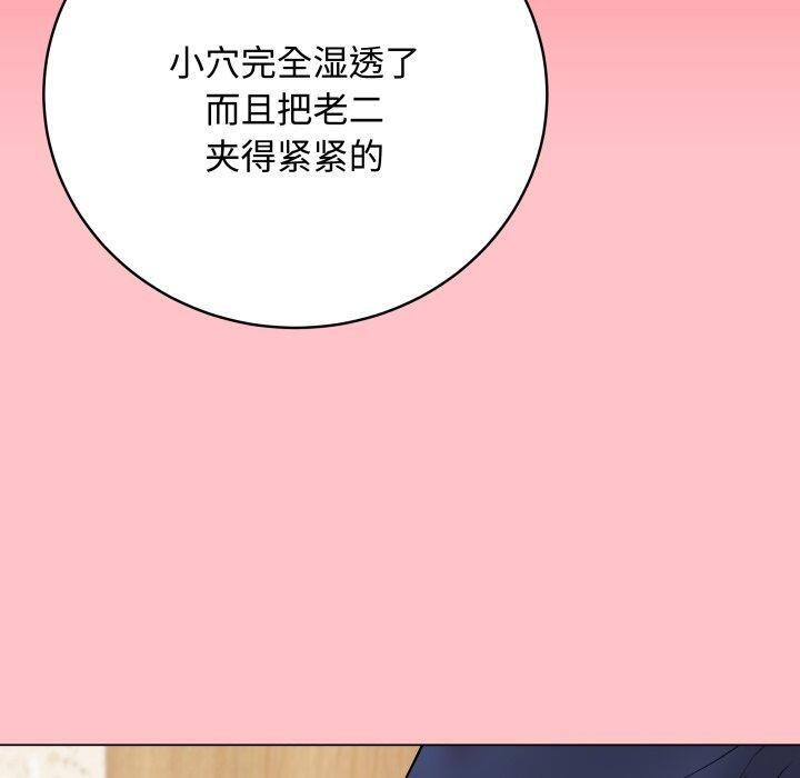 [韩国漫画] 再爱我一次 剧情,熟女人妻,OL#[195P]-139