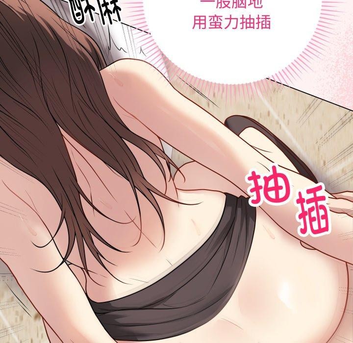 [韩国漫画] 再爱我一次 剧情,熟女人妻,OL#[195P]-155