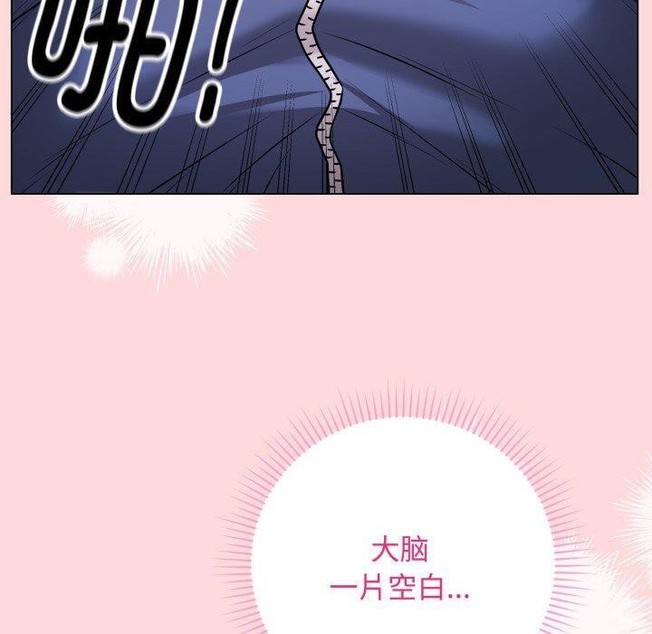 [韩国漫画] 再爱我一次 剧情,熟女人妻,OL#[195P]-159