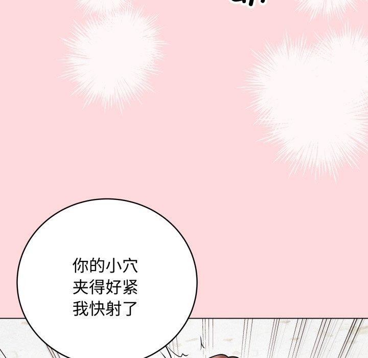 [韩国漫画] 再爱我一次 剧情,熟女人妻,OL#[195P]-162