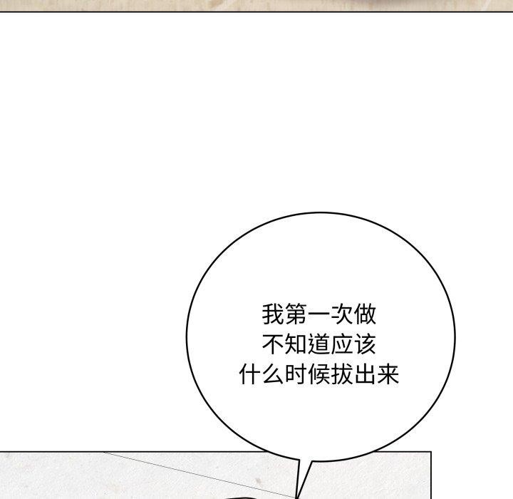 [韩国漫画] 再爱我一次 剧情,熟女人妻,OL#[195P]-185