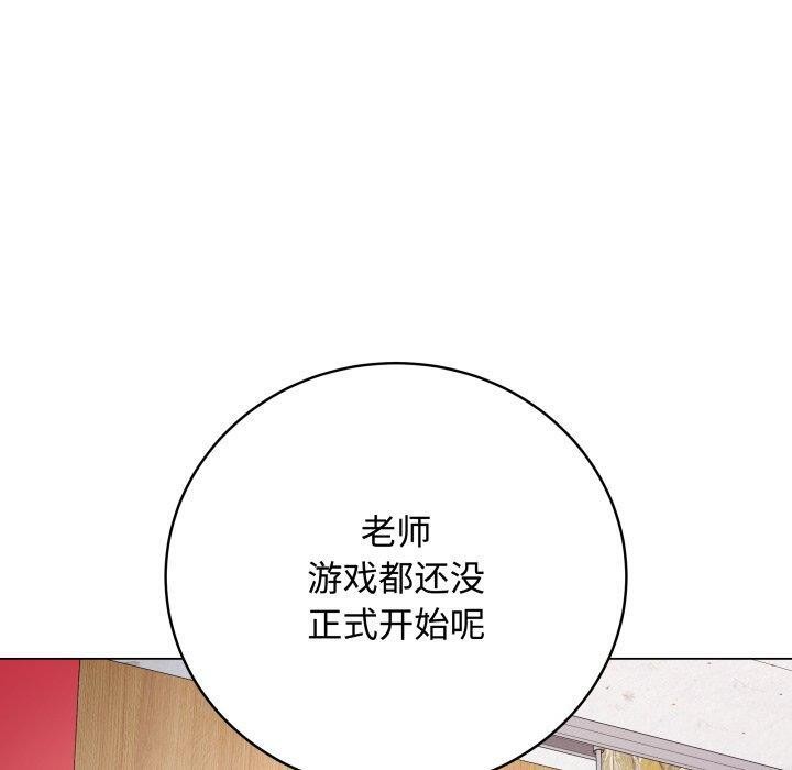 [韩国漫画] 再爱我一次 剧情,熟女人妻,OL#[195P]-19