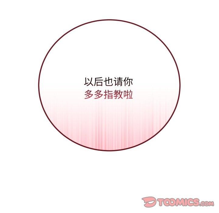 [韩国漫画] 再爱我一次 剧情,熟女人妻,OL#[195P]-195