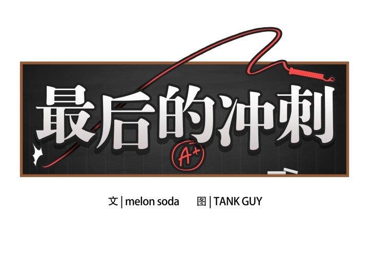 [韩国漫画] 再爱我一次 剧情,熟女人妻,OL#[195P]-2