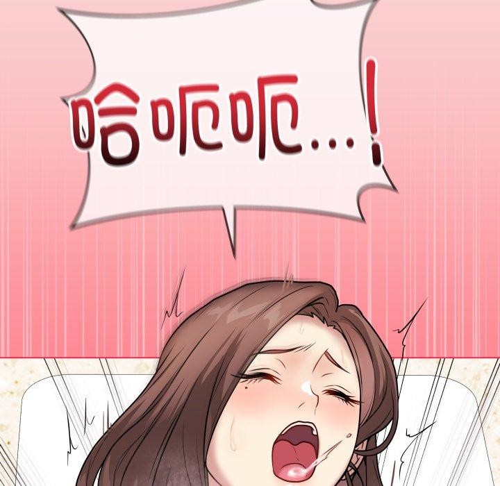 [韩国漫画] 再爱我一次 剧情,熟女人妻,OL#[195P]-45