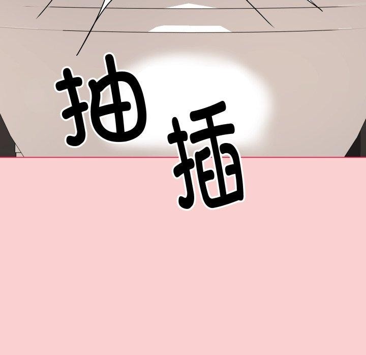 [韩国漫画] 再爱我一次 剧情,熟女人妻,OL#[195P]-56