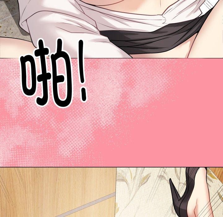 [韩国漫画] 再爱我一次 剧情,熟女人妻,OL#[195P]-77