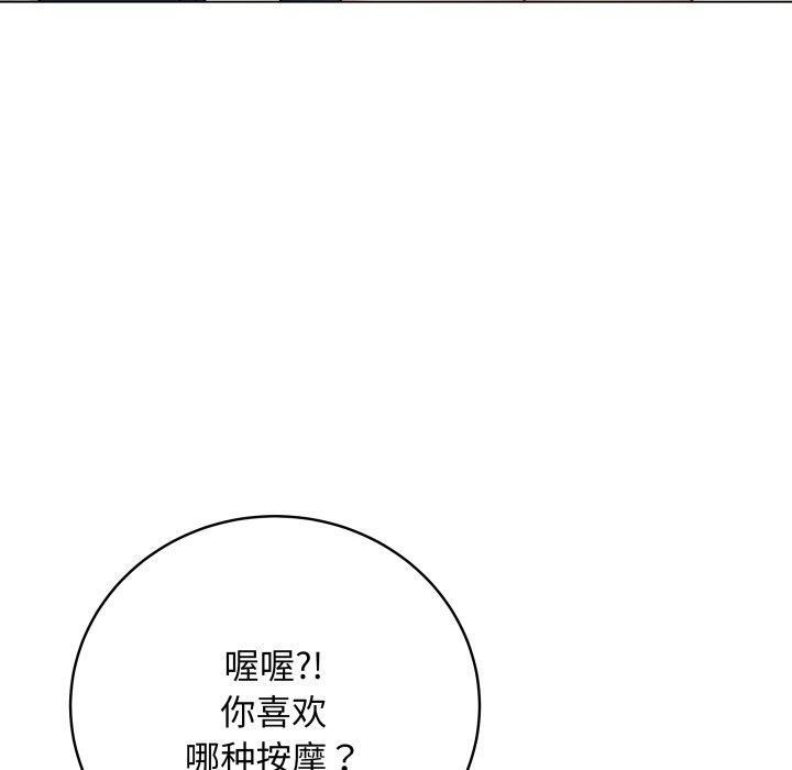 [韩国漫画] 再爱我一次 剧情,熟女人妻,OL#[217P]-100