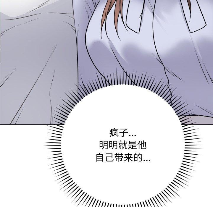 [韩国漫画] 再爱我一次 剧情,熟女人妻,OL#[217P]-105