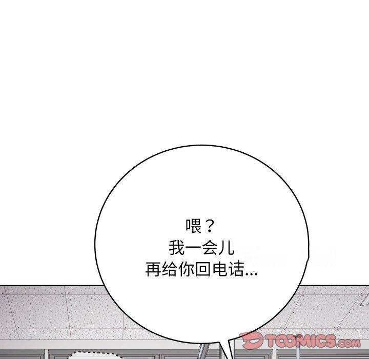 [韩国漫画] 再爱我一次 剧情,熟女人妻,OL#[217P]-112