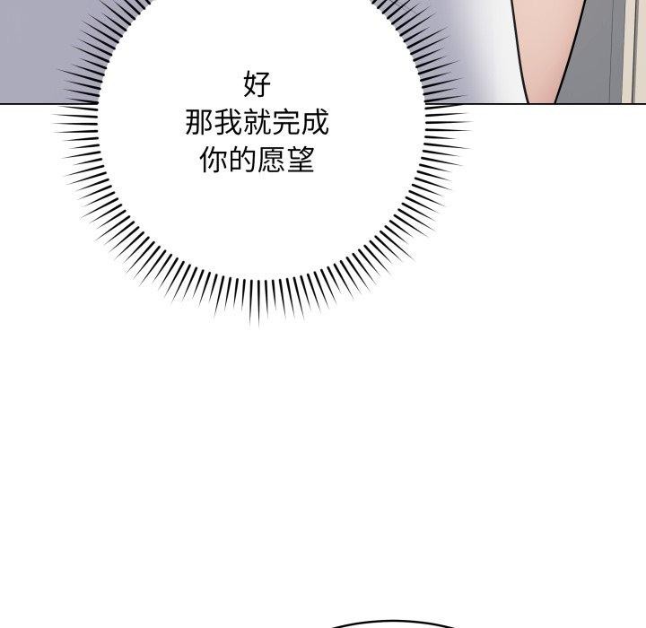 [韩国漫画] 再爱我一次 剧情,熟女人妻,OL#[217P]-124