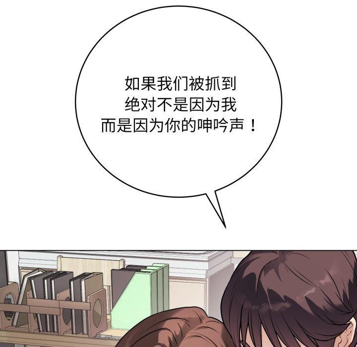 [韩国漫画] 再爱我一次 剧情,熟女人妻,OL#[217P]-136