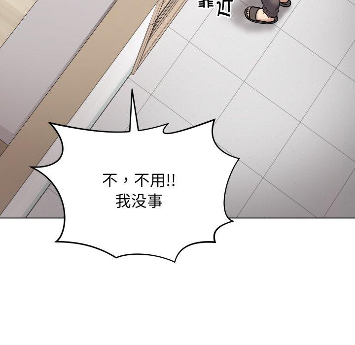 [韩国漫画] 再爱我一次 剧情,熟女人妻,OL#[217P]-179