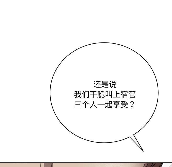 [韩国漫画] 再爱我一次 剧情,熟女人妻,OL#[217P]-180