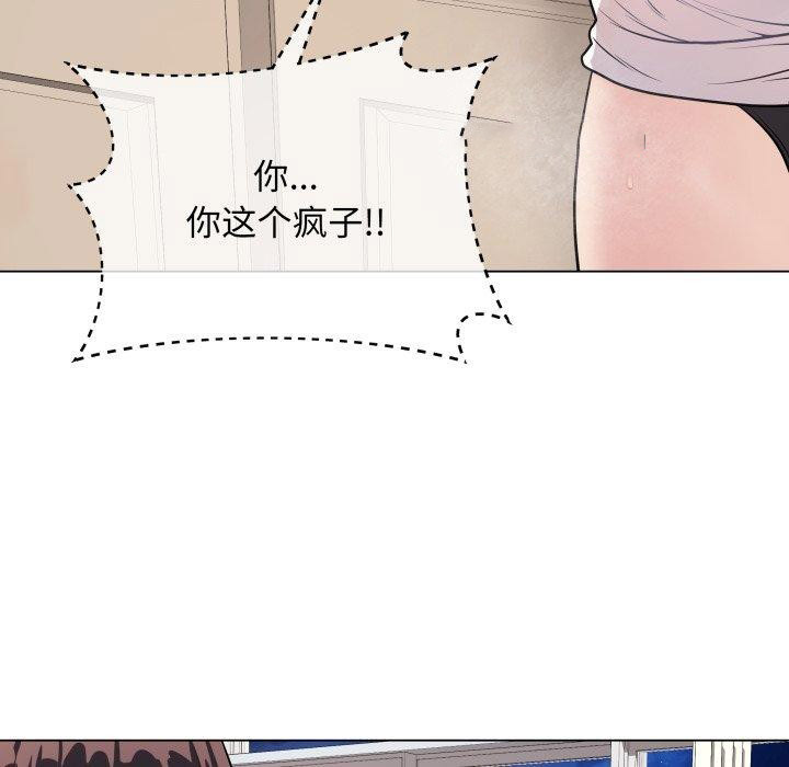[韩国漫画] 再爱我一次 剧情,熟女人妻,OL#[217P]-182