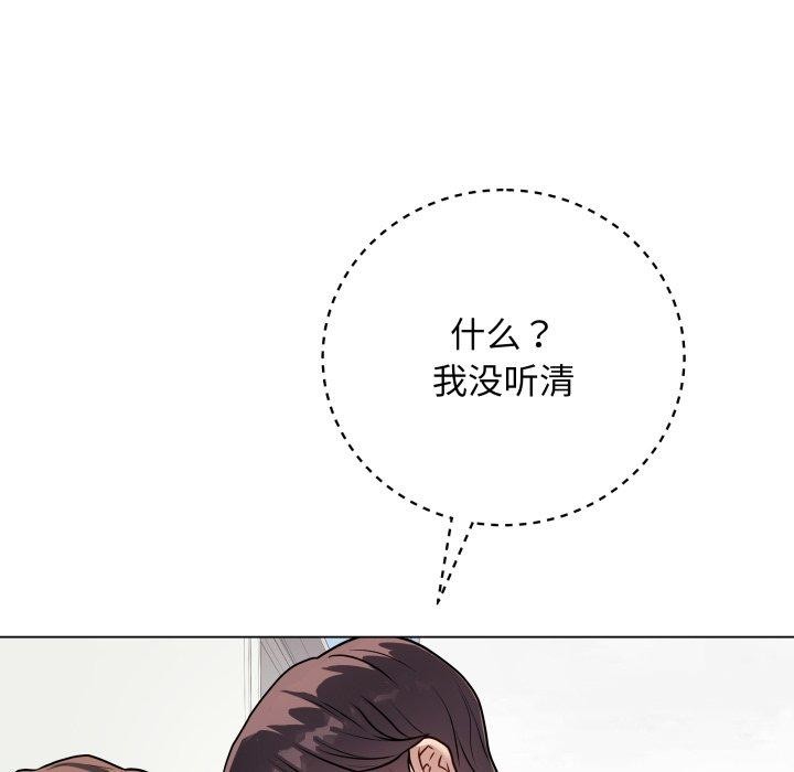 [韩国漫画] 再爱我一次 剧情,熟女人妻,OL#[217P]-185