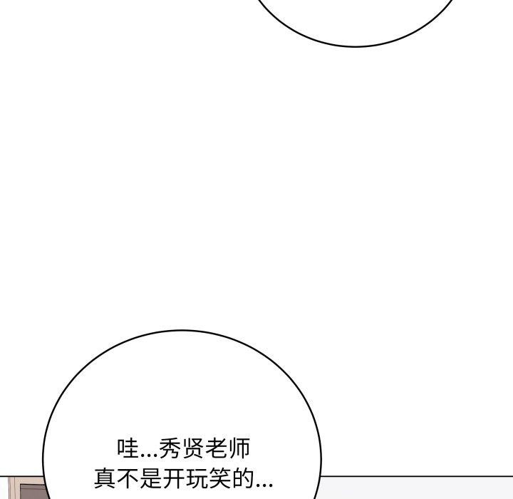 [韩国漫画] 再爱我一次 剧情,熟女人妻,OL#[217P]-194