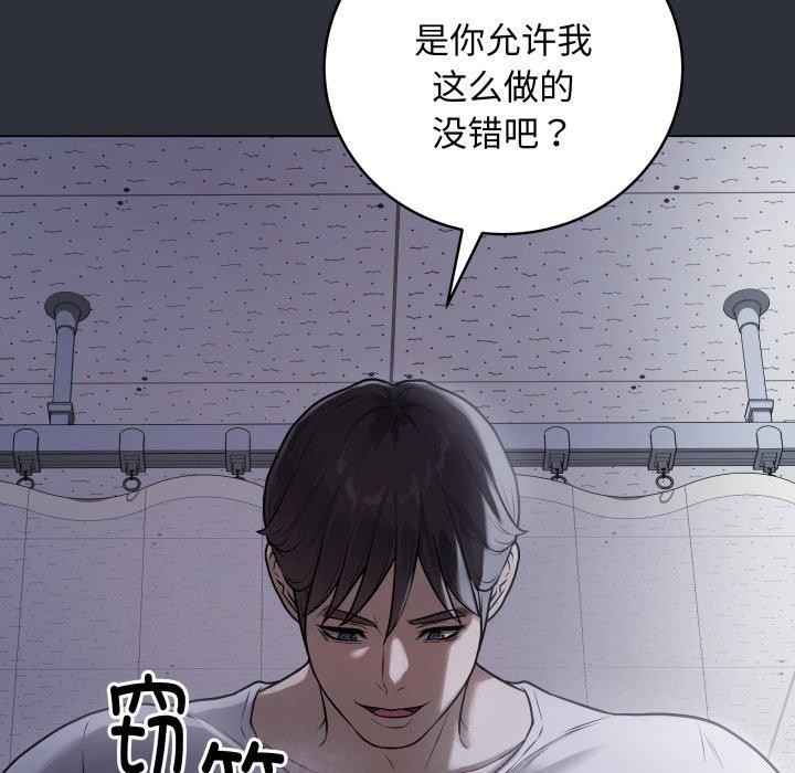 [韩国漫画] 再爱我一次 剧情,熟女人妻,OL#[217P]-202