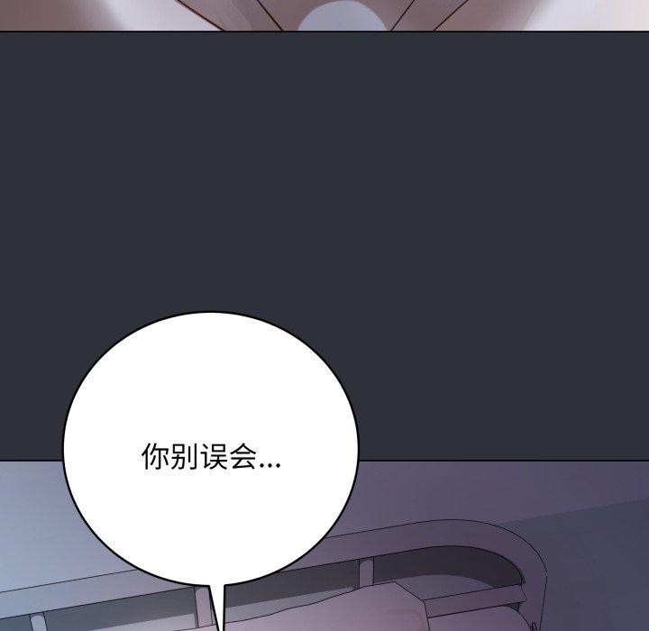 [韩国漫画] 再爱我一次 剧情,熟女人妻,OL#[217P]-204