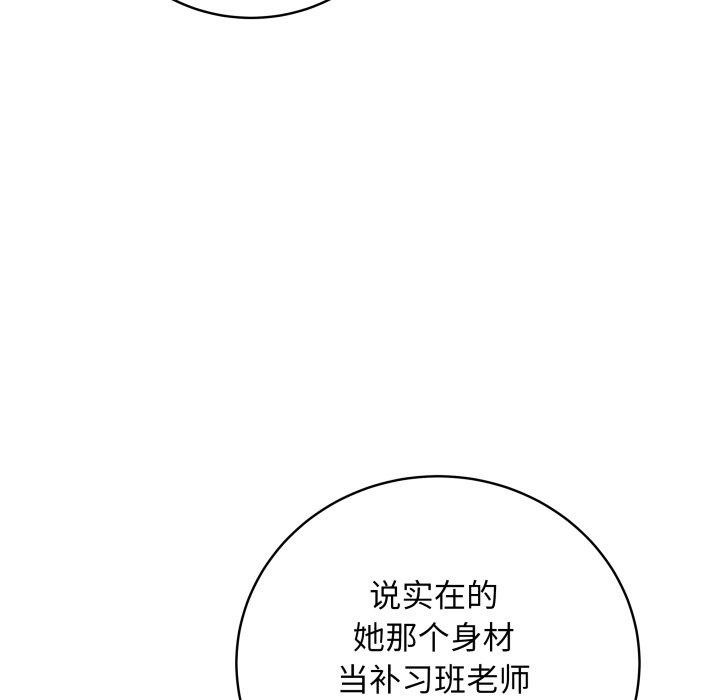 [韩国漫画] 再爱我一次 剧情,熟女人妻,OL#[217P]-27