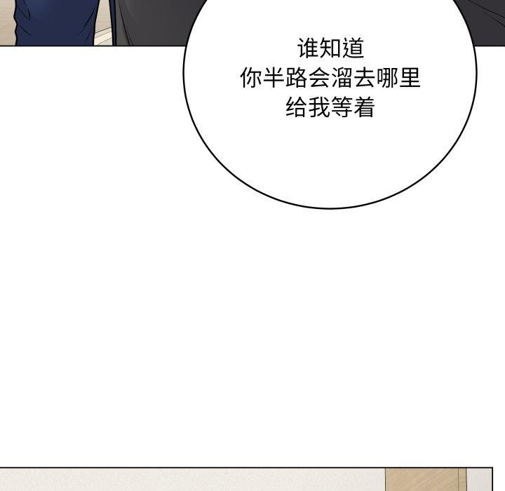 [韩国漫画] 再爱我一次 剧情,熟女人妻,OL#[217P]-47