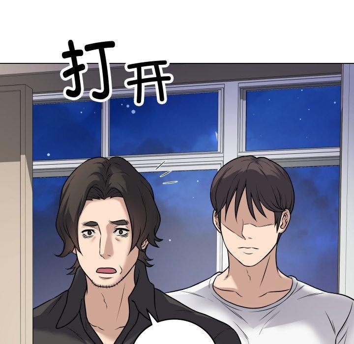 [韩国漫画] 再爱我一次 剧情,熟女人妻,OL#[217P]-51