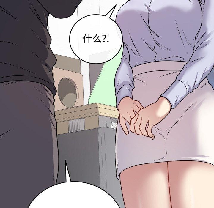[韩国漫画] 再爱我一次 剧情,熟女人妻,OL#[217P]-69