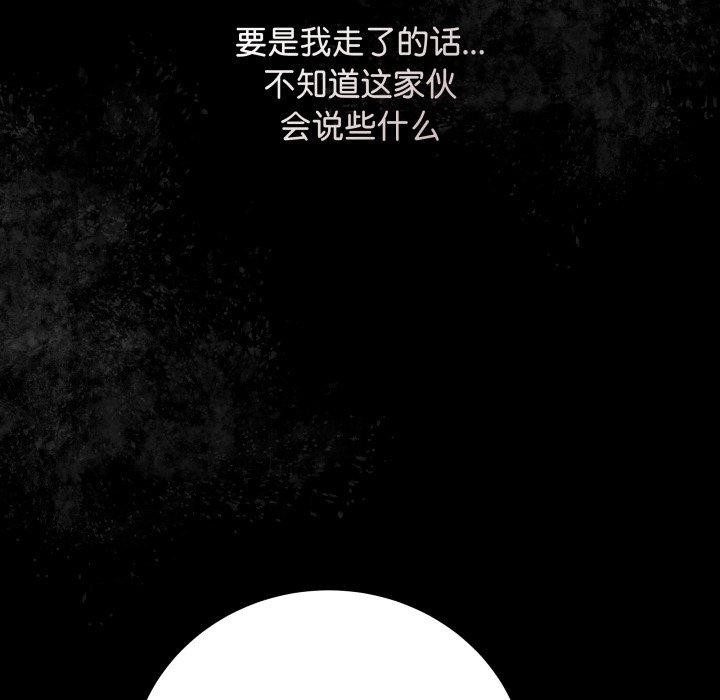 [韩国漫画] 再爱我一次 剧情,熟女人妻,OL#[217P]-74