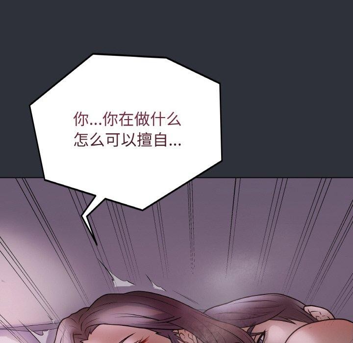 [韩国漫画] 再爱我一次 剧情,熟女人妻,OL#[191P]-102