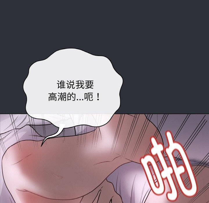 [韩国漫画] 再爱我一次 剧情,熟女人妻,OL#[191P]-107