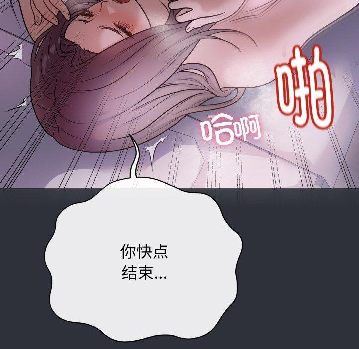 [韩国漫画] 再爱我一次 剧情,熟女人妻,OL#[191P]-117