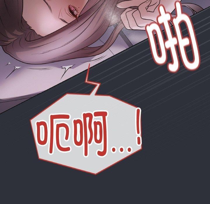 [韩国漫画] 再爱我一次 剧情,熟女人妻,OL#[191P]-120