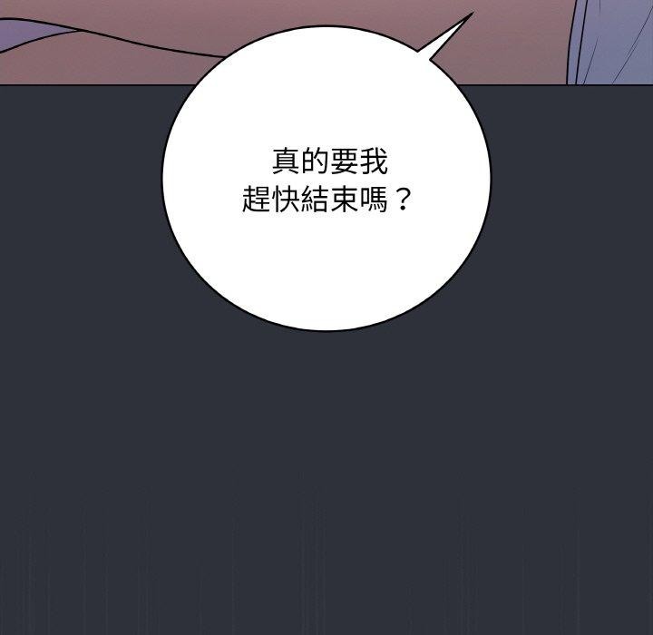 [韩国漫画] 再爱我一次 剧情,熟女人妻,OL#[191P]-124