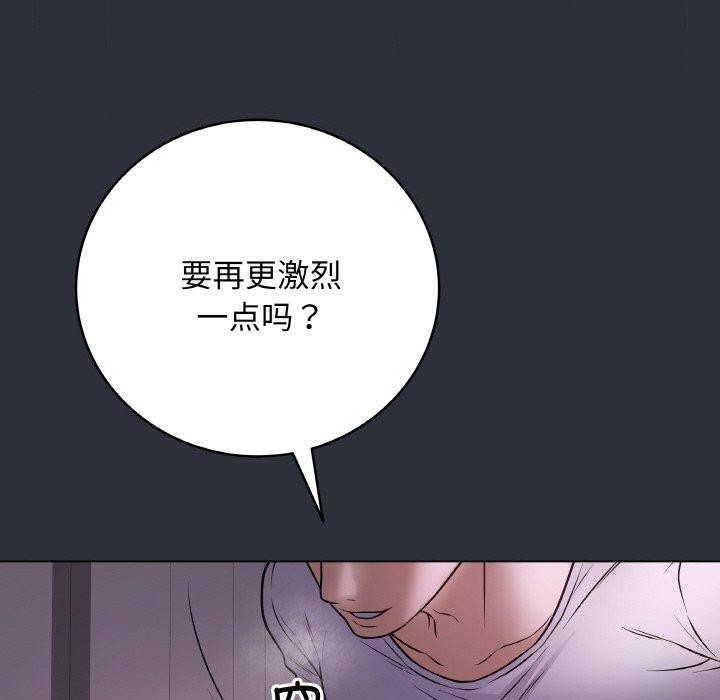 [韩国漫画] 再爱我一次 剧情,熟女人妻,OL#[191P]-128