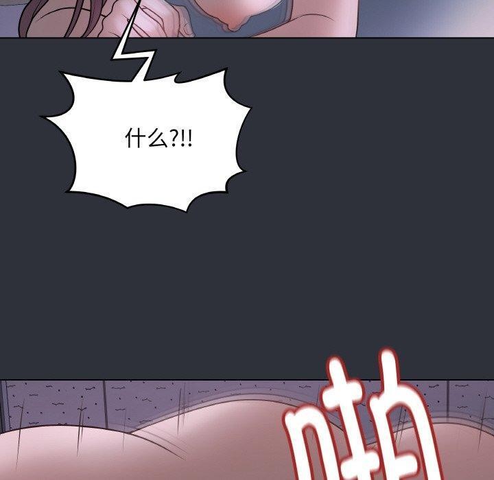 [韩国漫画] 再爱我一次 剧情,熟女人妻,OL#[191P]-130