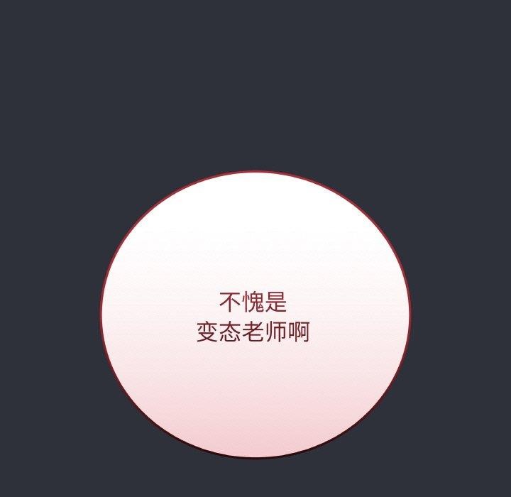 [韩国漫画] 再爱我一次 剧情,熟女人妻,OL#[191P]-172