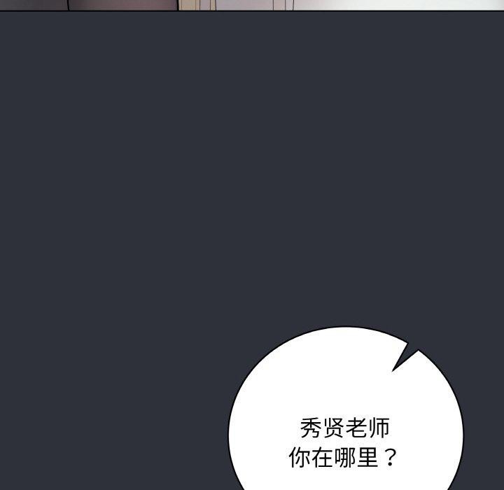 [韩国漫画] 再爱我一次 剧情,熟女人妻,OL#[191P]-188