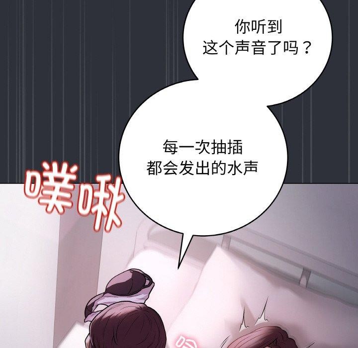 [韩国漫画] 再爱我一次 剧情,熟女人妻,OL#[191P]-25