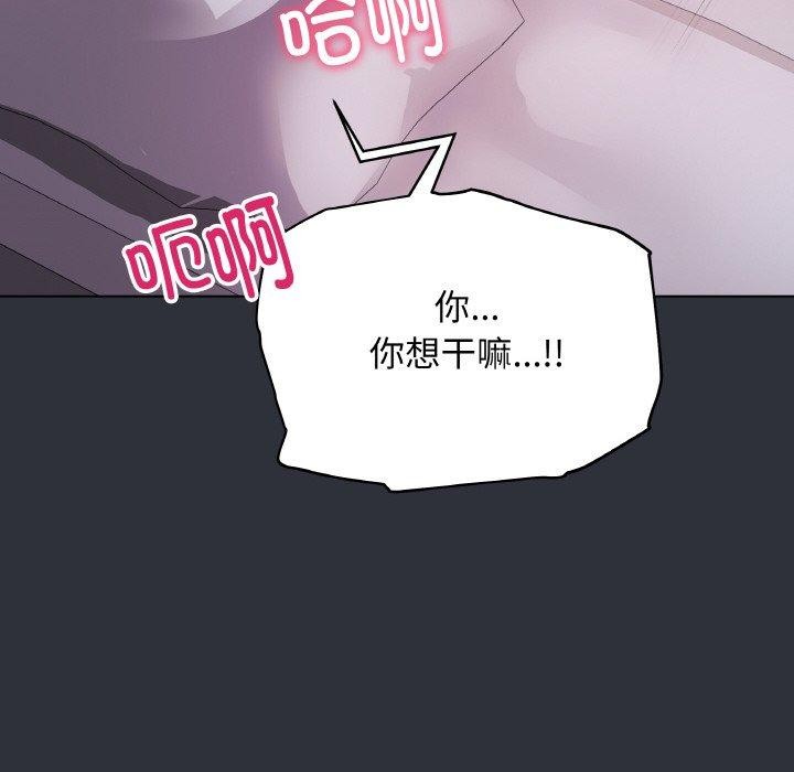 [韩国漫画] 再爱我一次 剧情,熟女人妻,OL#[191P]-54