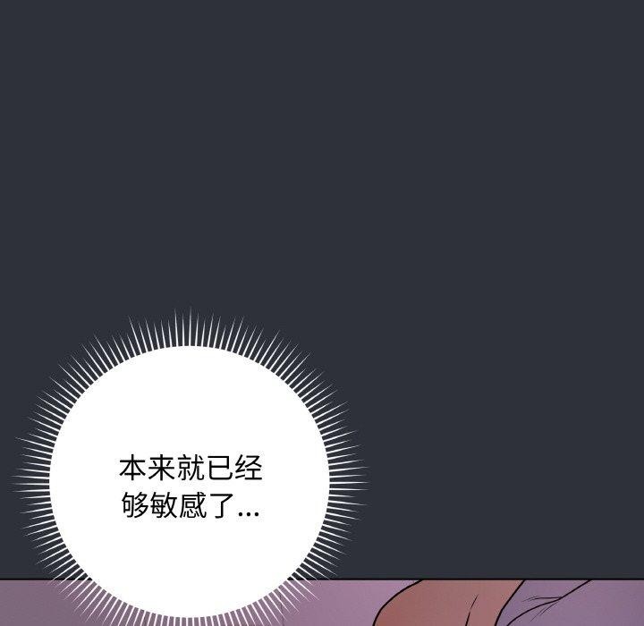 [韩国漫画] 再爱我一次 剧情,熟女人妻,OL#[191P]-57