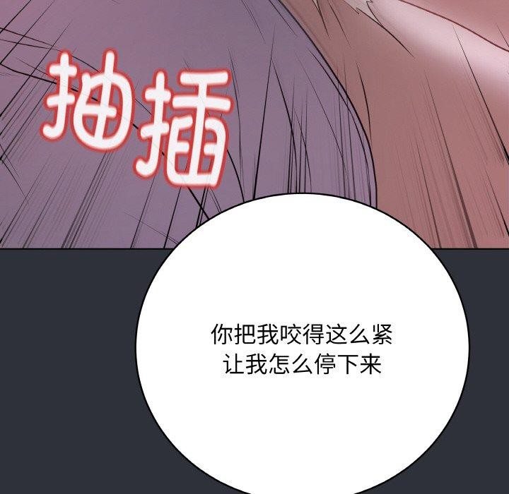 [韩国漫画] 再爱我一次 剧情,熟女人妻,OL#[191P]-74