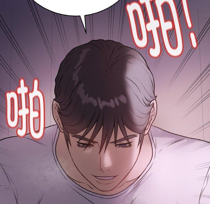 [韩国漫画] 再爱我一次 剧情,熟女人妻,OL#[191P]-76