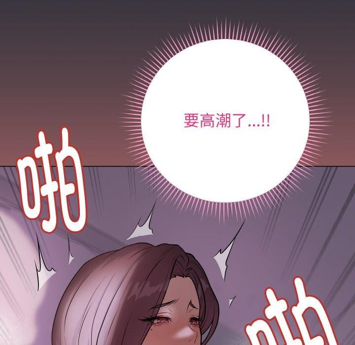 [韩国漫画] 再爱我一次 剧情,熟女人妻,OL#[191P]-94
