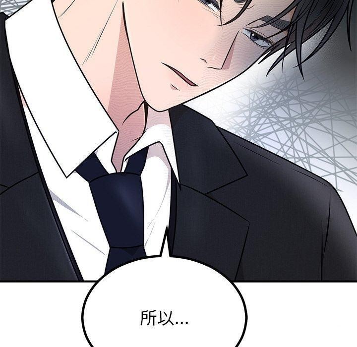 [韩国漫画] 婚姻束缚 剧情,熟女人妻#[154P]-10